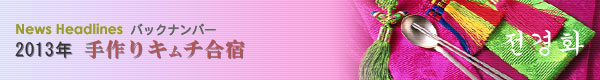 L`u