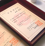 修了書を渡す
