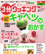 マロンの勝手におもてなしー！